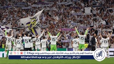 ريال مدريد يقيم حفل وداع للاعبه السابق