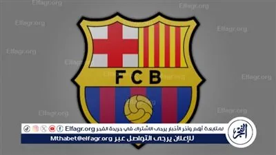 ‎3 صفقات يعمل برشلونة على حسمهم في الميركاتو الصيفي 