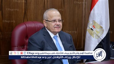 د. الخشت يعلن فتح باب التقدم لمسابقة وقف الفنجري لأفضل دراسات نظرية