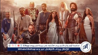 تعرف على إيرادات فيلم 