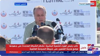 الشركة المتحدة: نحاول كل عام تنمية مهرجان العلمين وتوسعنا في الأنشطة بشكل كبير (فيديو)