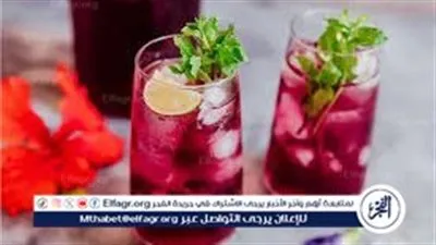  عصير الكركديه الفريش.. كيفية تحضيره في المنزل