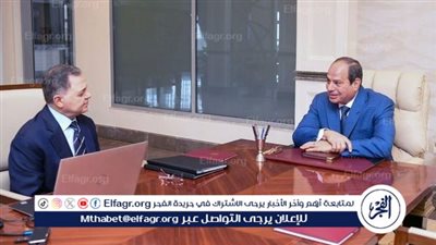عاجل| الرئيس السيسي يجتمع مع وزير الداخلية