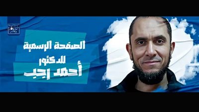 ما حكم أن تتزوج المطلقة ثلاثًا برجل ليحلها لزوجها الأول؟