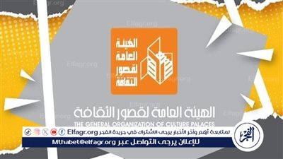 اليوم.. قصور الثقافة بالمنيا تحتفل بذكرى ثورة 23 يوليو وسمالوط تستقبل برنامج المواطنة