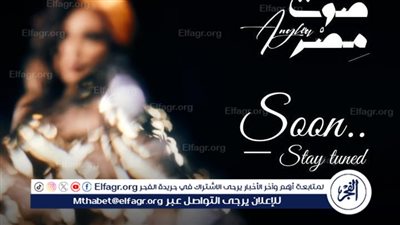 تعرف على تفاصيل حفل أنغام في جدة 