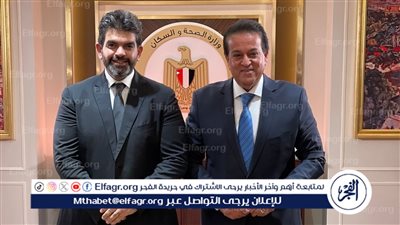 وزير الصحة: الزيادة السكانية قضية وطن.. والاقتصاد المصري يتعافى 