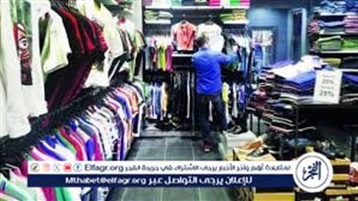 حماية المستهلك يُعلن فرض غرامات تصل إلى 2 مليون جنيه لمراقبة تخفيضات الأوكازيون (فيديو)