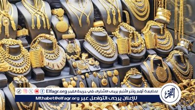 ارتفاع سعر جنيه الذهب اليوم الثلاثاء في مصر بمحلات الصاغة