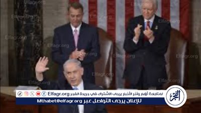 نتنياهو يواجه مقاطعة واسعة أثناء خطابه الرابع أمام الكونجرس الأمريكي