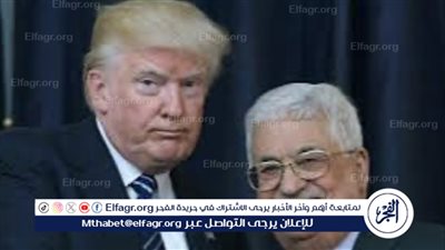 رسالة محمود عباس إلى دونالد ترامب: دعوة للسلام بعد محاولة الاغتيال