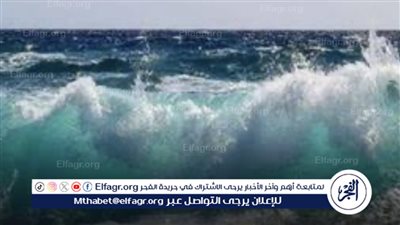 أستاذ استشعار عن بعد يكشف الظواهر 