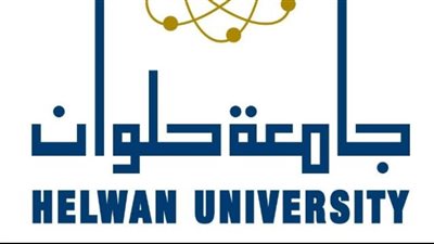 دليلك لاختبارات القدرات لكلية التربية الرياضية بنات بالجزيرة جامعة حلوان