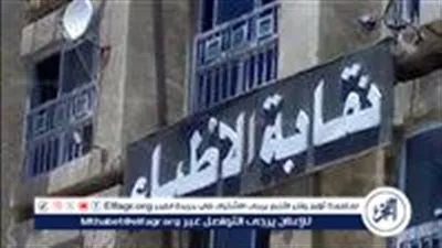 مساعد طبيب يطعن طبيبه بمستشفى سوهاج التعليمي.. والنقابة تصدر بيانا