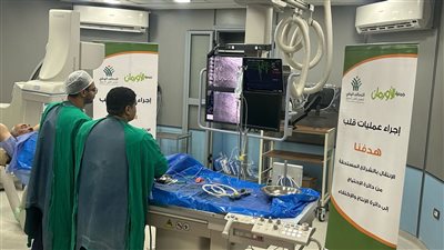 عمليات قلب مفتوح وقسطرة علاجية للمرضى الأولى بالرعاية بأسوان