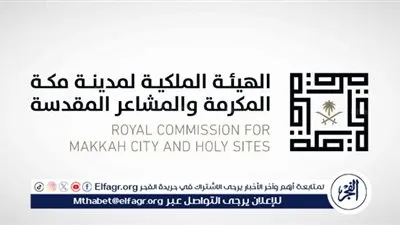 الهيئة الملكية لمدينة مكة وهيئة المحتوى المحلي توقعان اتفاقية لتنمية أعمال الهيئة