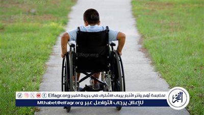 كيف كفل القانون الجديد الحماية القانونية للأشخاص ذوي الاحتياجات الخاصة؟