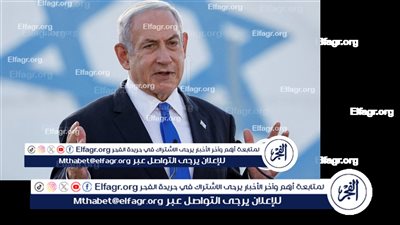 نتنياهو يوجه رسالة للشعب الإيراني