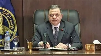 عاجل|رسميا..