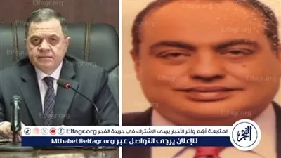 الواء حسام عبدالعزيز محمد محمود مديرًا لأمن الدقهلية 