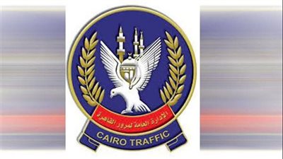 حركة تنقلات الداخلية 2024.. تعيين اللواء محمد عبد الله مدير الإدارة العامة لمرور القاهرة