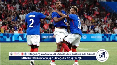 نتيجة وملخص أهداف مباراة فرنسا ضد الولايات المتحدة في أولمبياد باريس 2024 