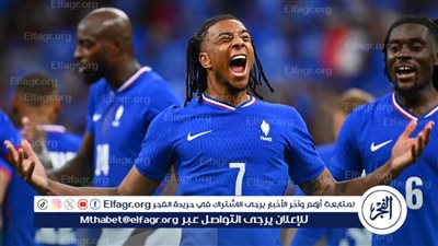 ترتيب مجموعة فرنسا في أولمبياد باريس 2024 عقب الفوز على الولايات المتحدة 