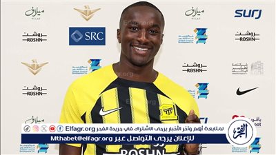 عاجل ورسميًا.. الاتحاد يعلن تعاقده مع موسى ديابي قادمًا من أستون فيلا