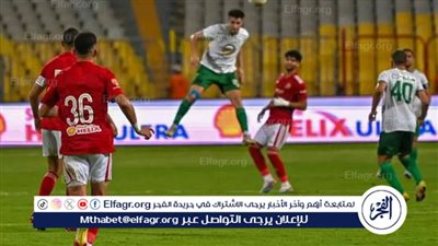 موعد مباراة الأهلي والمصري في الدوري الممتاز والقنوات الناقلة