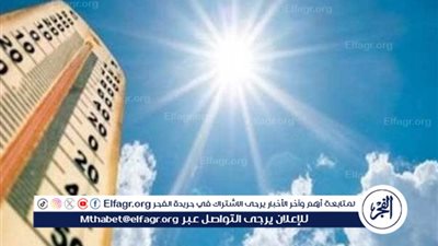 عاجل - ظواهر جوية مفاجئة.. تحذير جديد من 