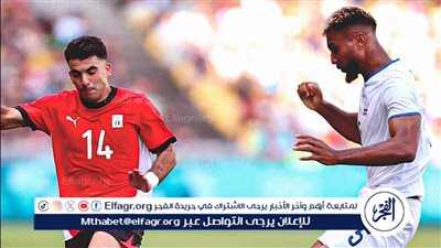 موعد مباراة مصر وأوزبكستان القادمة في أولمبياد باريس والقنوات الناقلة
