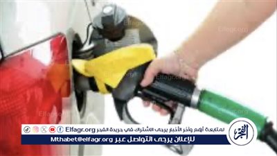 زيادة أسعار البنزين والسولار والمازوت الصناعي بدءًا من 25 يوليو 2024