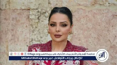 ديانا كرزون 