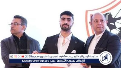 رد رسمي على عودة زياد كمال إلى إنبي في يناير 