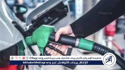 آلية تسعير الوقود في مصر بعد الزيادة الجديدة في أسعار البنزين والسولار