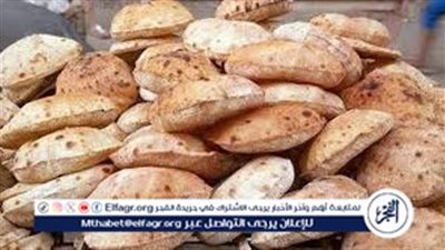 عاجل- رئيس شعبة المخابز يكشف حقيقة زيادة سعر الخبز المدعم بعد زيادة أسعار السولار