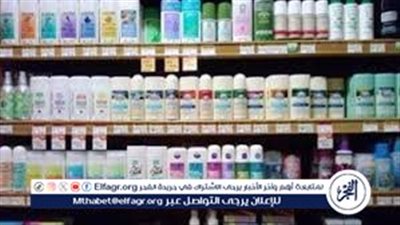 مزيل عرق طبيعي.. حلول منزلية بسيطة مع ارتفاع درجات الحرارة