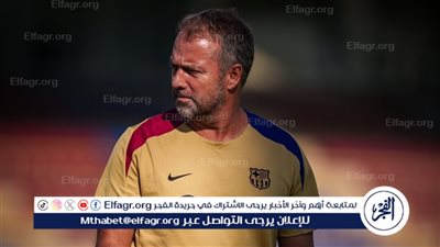فليك يمنع برشلونة من بيع هذا اللاعب