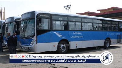 خطة تشغيل أتوبيسات النقل العام بالقاهرة خلال عيد الأضحى 2025