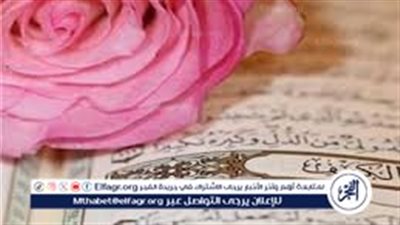 فضل قراءة سورة الكهف يوم الجمعة