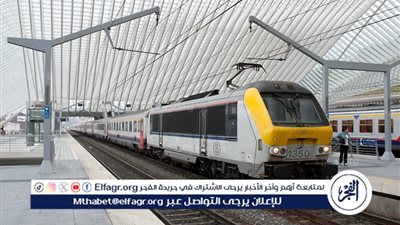 عاجل| سكك حديد بلجيكا تعلن تأخر وصول القطارات من باريس لمدة 90 دقيقة