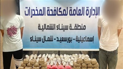 7،5 مليون جنيه.. ضبط 3 عناصر إجرامية لحيازتهم مواد مخدرة بقصد الاتجار 
