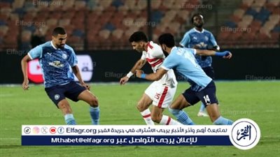 تشكيل بيراميدز الرسمي لمواجهة الزمالك في الدوري