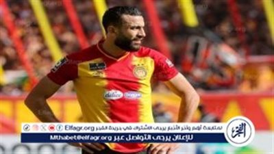لاعب الترجي يرفض الإنضمام إلى الإفريقي التونسي