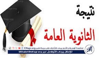 منحة من جامعة الجلالة.. قبل إعلان نتيجة الثانوية العامة 2024