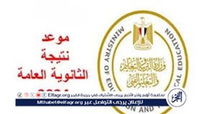 نتيجة الثانوية العامة 2024.. رسوم الكليات لطلاب الجدد المقبلين على الالتحاق بجامعة الجلالة