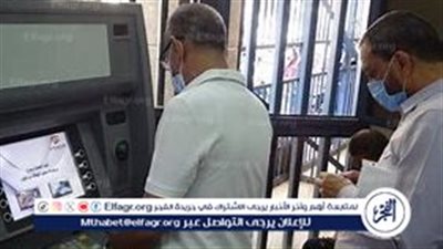 كيفية الاستعلام عن المعاش برقم البطاقة 2024