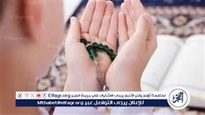 دعاء قبل ظهور نتيجة الثانوية العامة.. مكثفوا من هذه الادعية 
