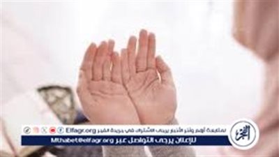 دعاء نتائج الثانوية العامة.. اللهم اغدق بكرمك علينا بكل نجاح