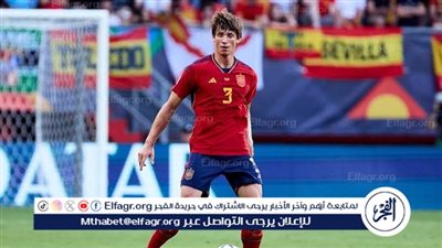 لى نورماند مدافع ريال سوسيداد ينتقل رسميا اتليتكو مدريد